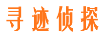 安平市婚姻出轨调查